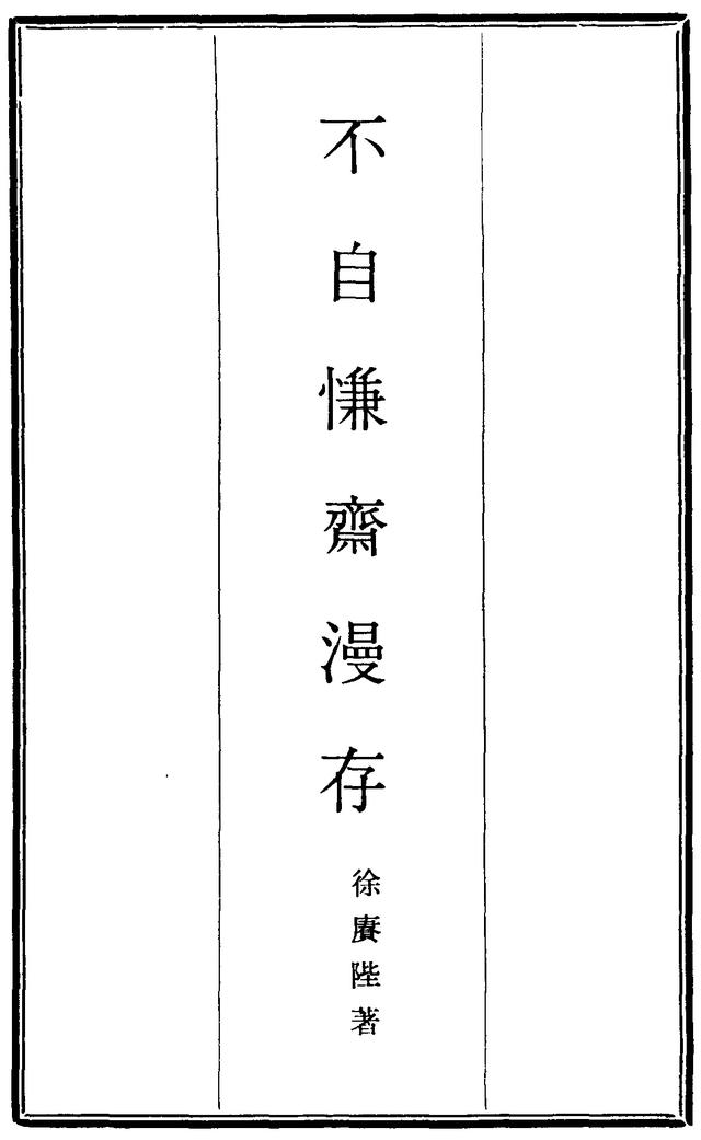 裕展设备维护工程师