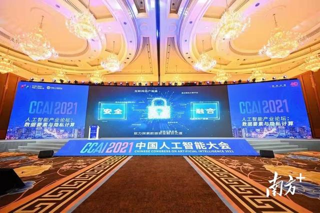 实现数据“可用不可见”，金融行业隐私计算需求急升