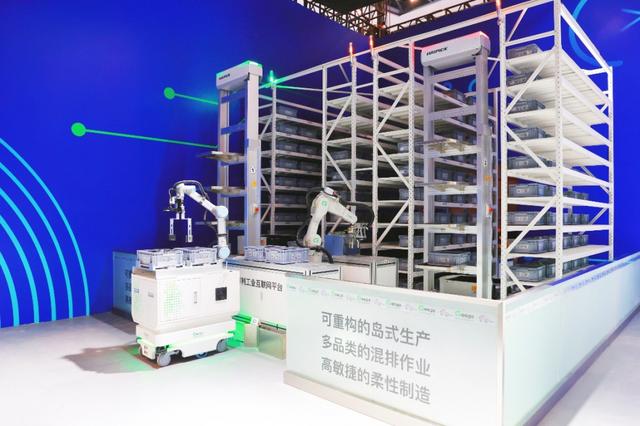 工业互联网如何赋能实体经济？全国首创“岛式生产”场景演示带你一探究竟