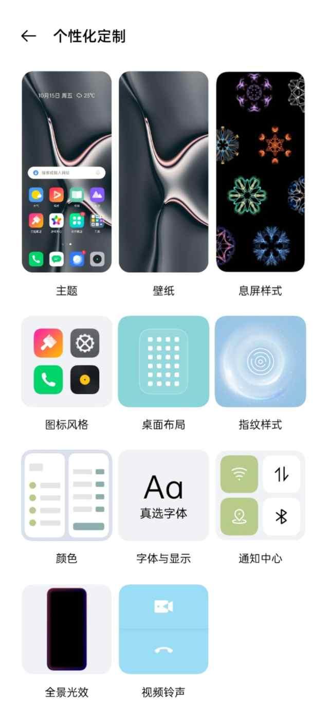 真我GT Neo2T评测：一手掌控的科技潮牌单品-第29张图片-9158手机教程网