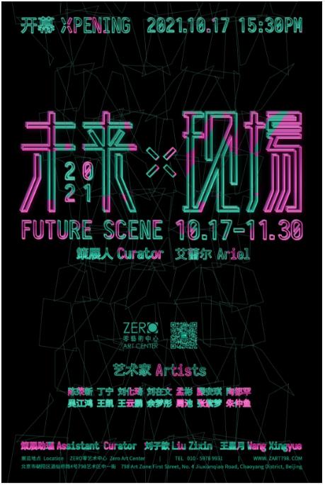 厦门2020机械展
