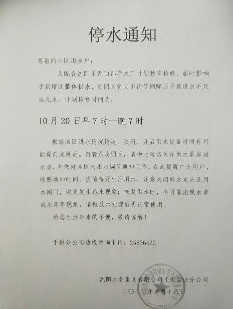 关于吉林大型塑钢破碎机的信息