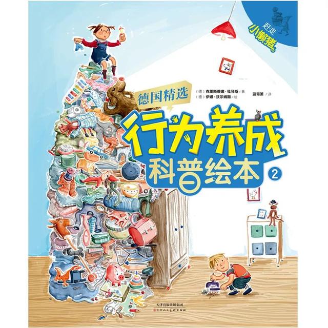 拿走了近1/3的诺贝尔奖的德国人，从小是怎么培养孩子的？