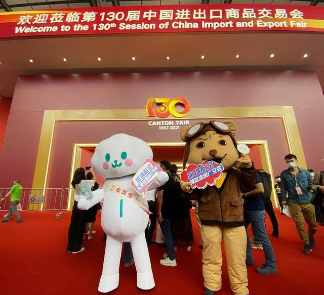 深圳大湾机械展