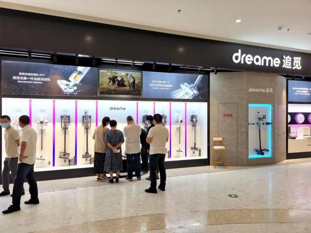 36氪首发 | 「追觅科技」完成36亿元C轮融资，未来目标是广义机器人公司