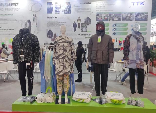 江苏省第十届国际农业机械展