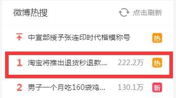 终于有后悔药了