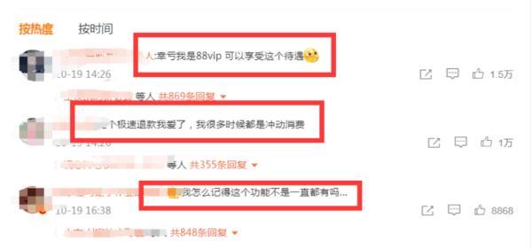 终于有后悔药了