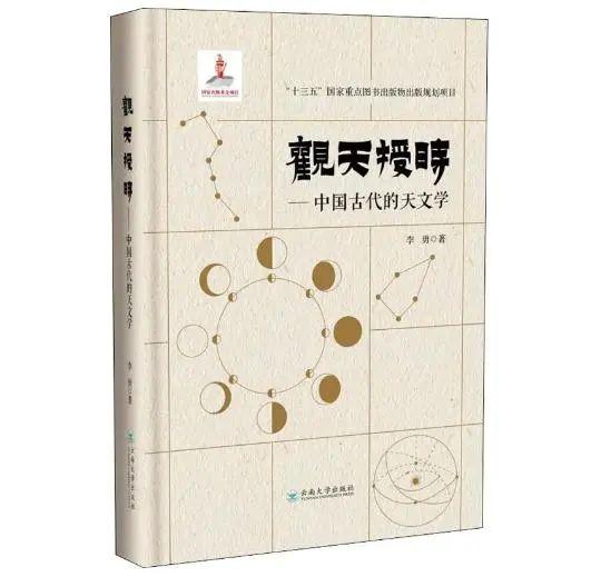 30本书让孩子爱上科学！2021年优秀科普读物推荐书目名单来啦