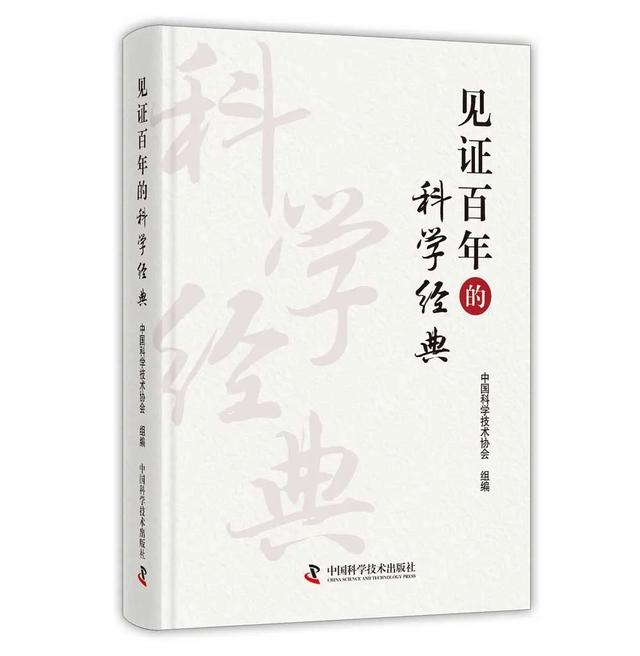 30本书让孩子爱上科学！2021年优秀科普读物推荐书目名单来啦