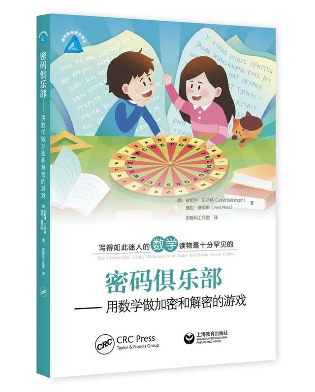 30本书让孩子爱上科学！2021年优秀科普读物推荐书目名单来啦