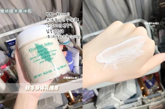 不用洗澡可以涂的身体乳 不用洗澡可以涂的身体乳