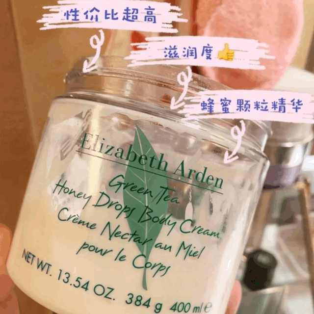 不用洗澡可以涂的身体乳 不用洗澡可以涂的身体乳