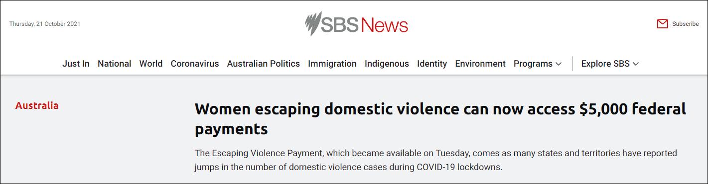 疫情期间家暴事件激增，澳大利亚政府开始发放“逃离暴力费”
