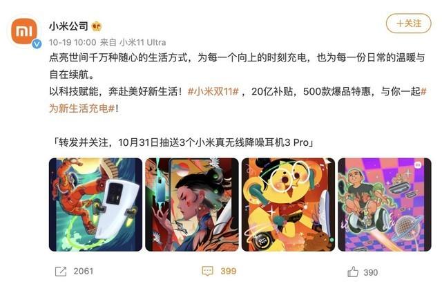 双11预售开始了，买手机前你要知道这些福利