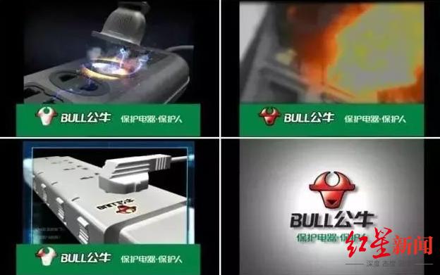 “插座一哥”公牛的两幅面孔：匠人与资本