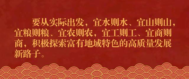 镜观·领航丨母亲河 幸福河——习近平谋划部署这一重大国家战略