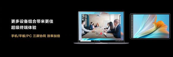 华为开发者大会2021汇总：你要的HarmonyOS  3来了