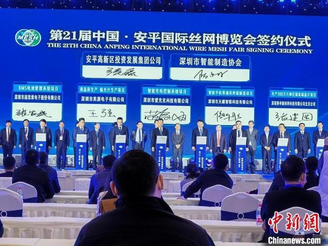 丝网机械展