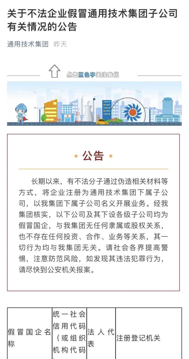 广州pe管件机械展