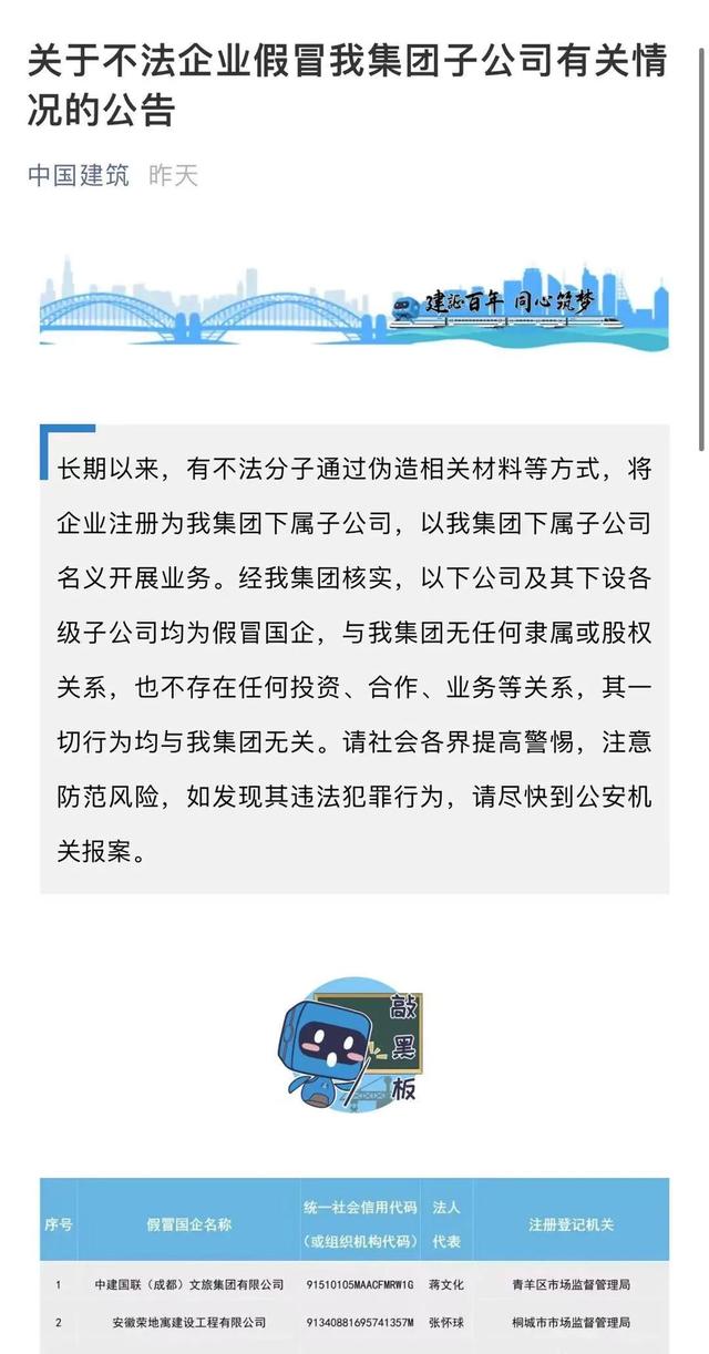 湖南展坤建筑装饰工程