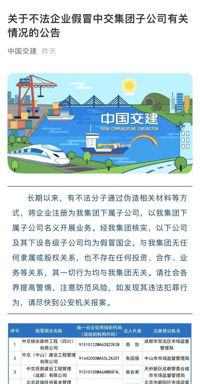 湖南展坤建筑装饰工程