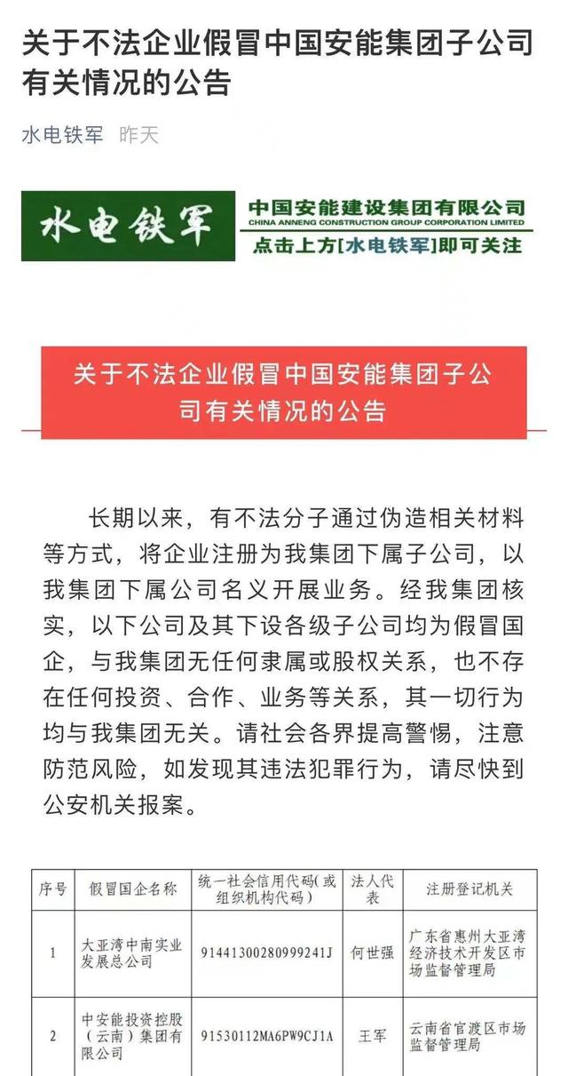 湖南展坤建筑装饰工程