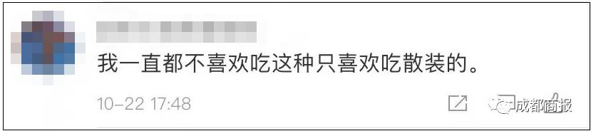 太突然！官宣涨价，很多人爱吃