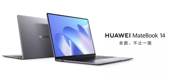 华为 MateBook  14 2021 锐龙款发布：搭载 5500U/5700U  处理器，售价 5999 元起