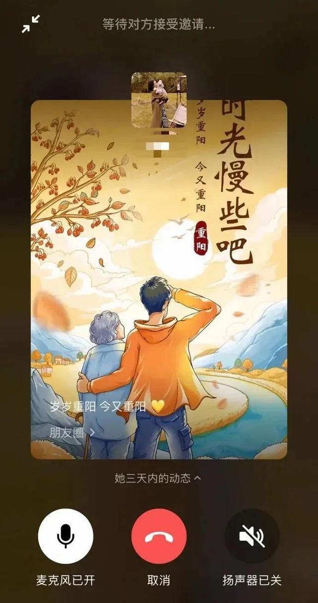 微信内测版发布，修复了令人“社死”的功能