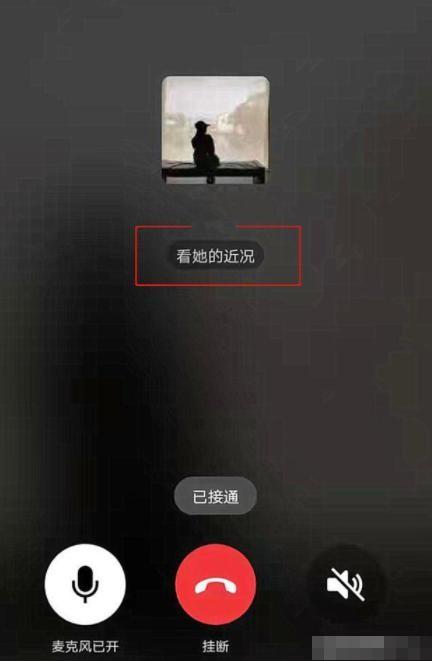 微信内测版发布，修复了令人“社死”的功能