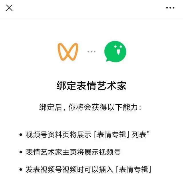 微信内测版发布，修复了令人“社死”的功能