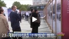 温州平阳机械展