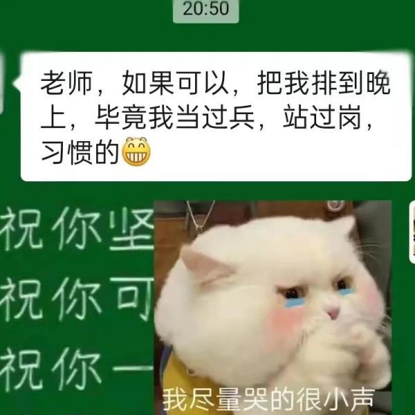 这一夜，微信群爆满！一万多名甘肃大学生冲上去了……