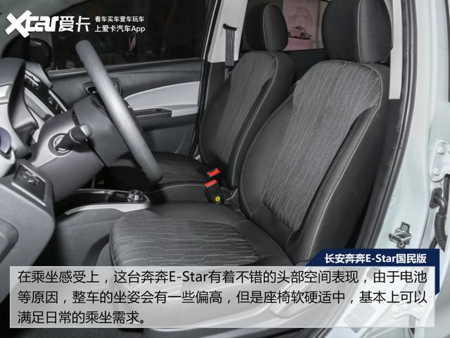 谁说便宜没好货？6万以下300km续航车型盘点