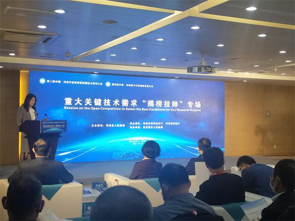 53个项目总投资超21亿元！河南公布重大关键技术需求“揭榜挂帅”项目