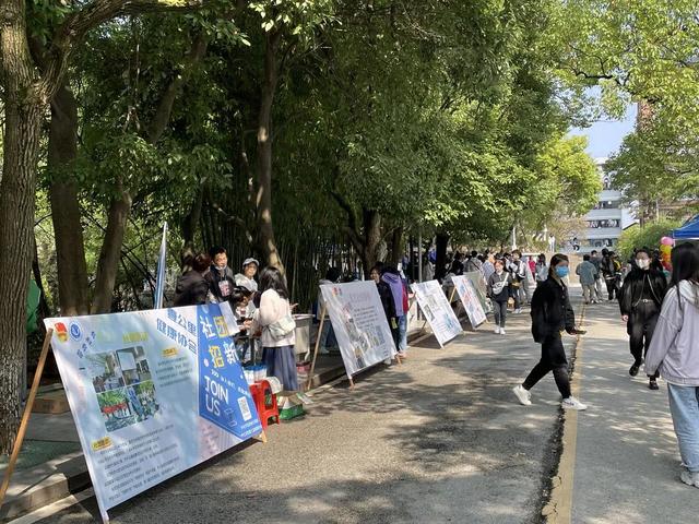 生物工程学院漫展