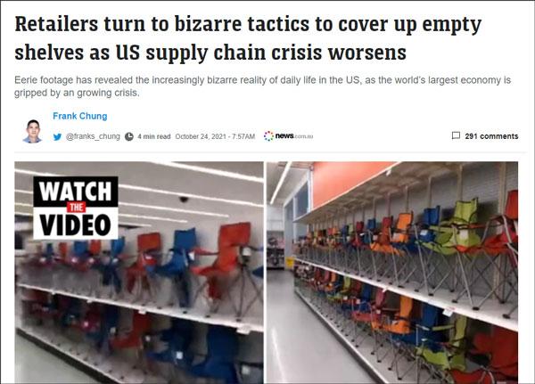 美国供应链危机致商品短缺，零售商花样填货架“假装没事”