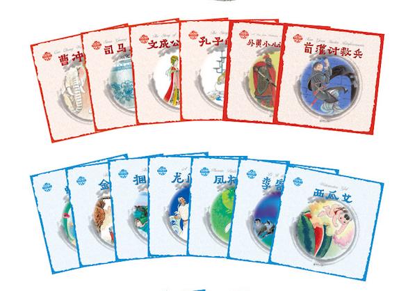 你有没有试图用绘本唤醒孩子对传统文化的想象力