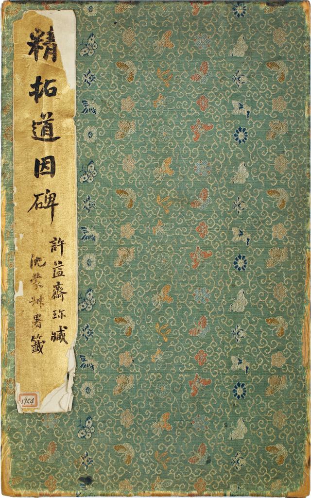 海内智能机械展