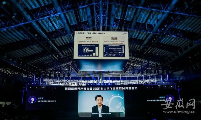 李开复：现在在四个领域有特别大的创业机会