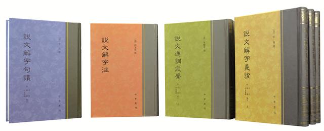 我国第一部词典是什么名字（中国第一部字典是什么时候）