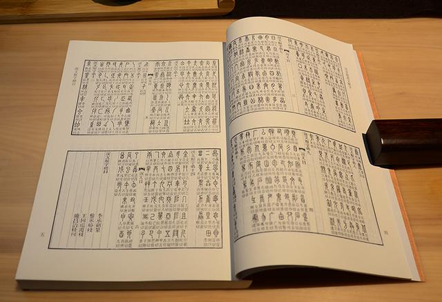 我国第一部词典是什么名字（中国第一部字典是什么时候）