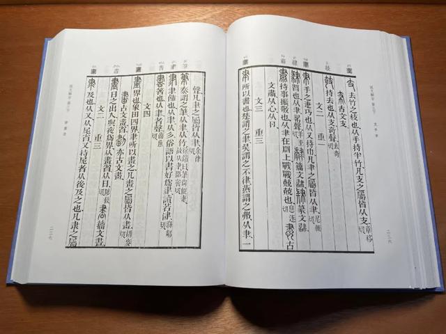 我国第一部词典是什么名字（中国第一部字典是什么时候）