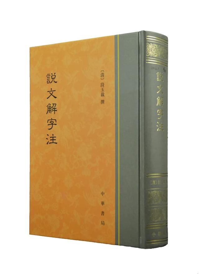 我国第一部词典是什么名字（中国第一部字典是什么时候）