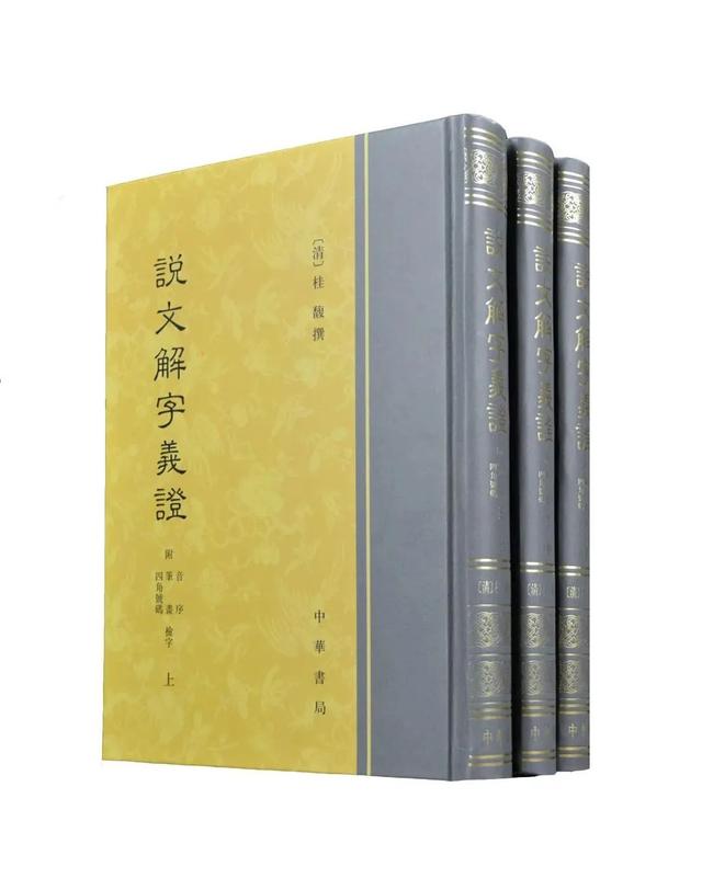 我国第一部词典是什么名字（中国第一部字典是什么时候）