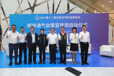 揭阳智能机械展
