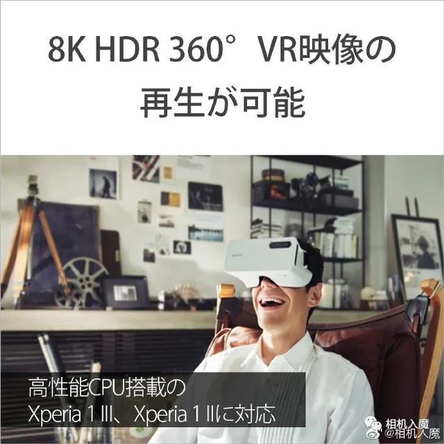 索尼即将发布1英寸cmos的新款手机Xperia  PRO-I