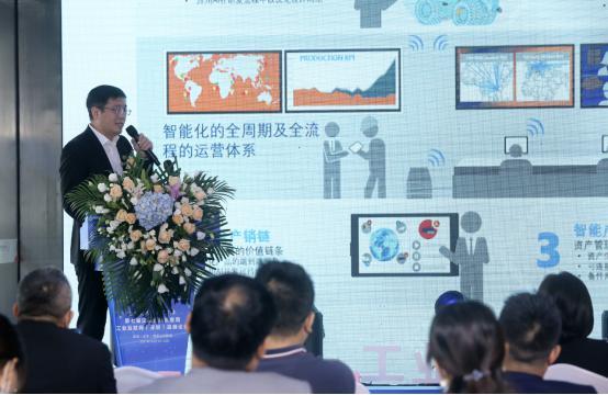 深圳机械展品质中国高峰论坛