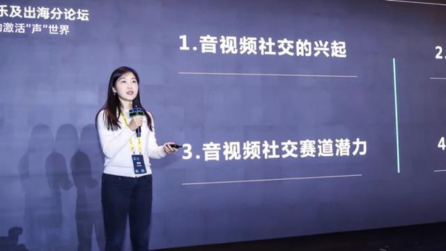 出海、社交、元宇宙——在实时互动的交汇点相遇